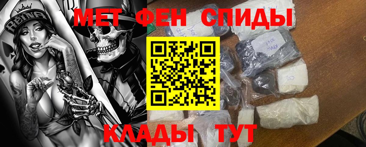 Амфетамин VHQ Солнечногорск