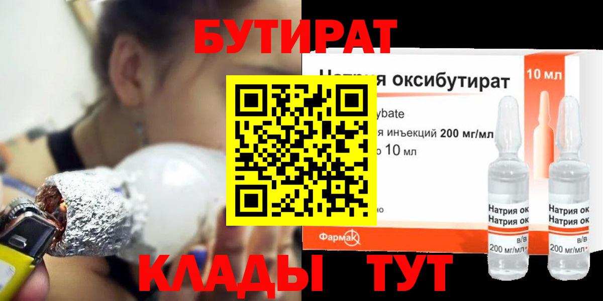 Солнечногорск  Кокаин  Канабис  МЕФ кристаллы  Конопля  MDMA  Вход с VPN  ГАШ 
