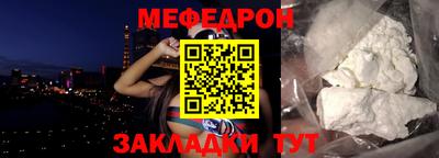 круглые Можайск