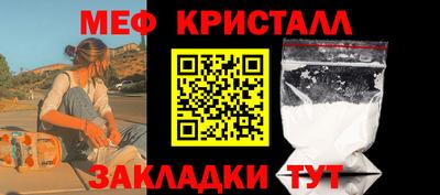 круглые Можайск