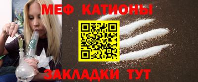 спайс Можга