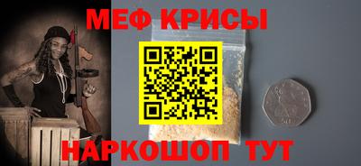 круглые Можайск