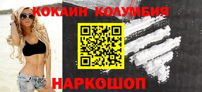 спайс Можга