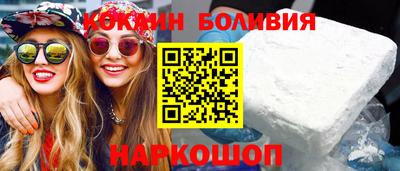 круглые Можайск