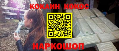 бутик Моздок