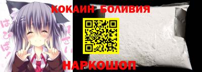спайс Можга
