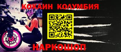 спайс Можга
