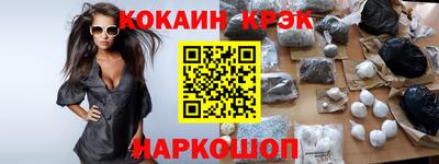 бутик Моздок