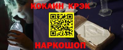 спайс Можга
