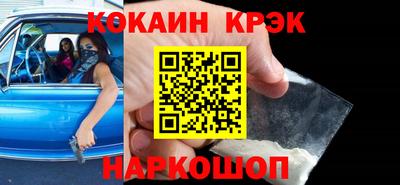 бутик Моздок