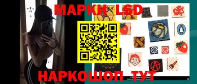 бутик Моздок