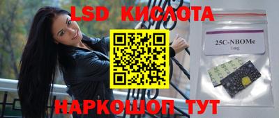 круглые Можайск