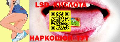 круглые Можайск