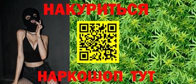 спайс Можга