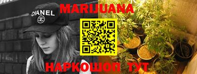 спайс Можга