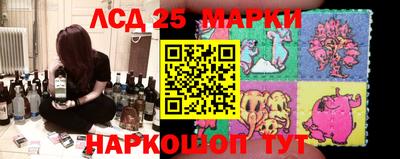 спайс Можга