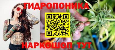 бутик Моздок