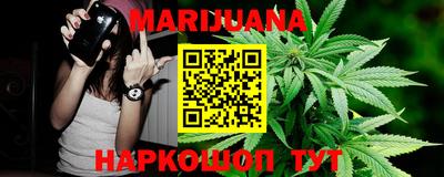 спайс Можга
