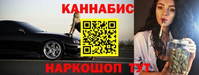 спайс Можга