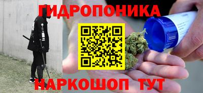спайс Можга