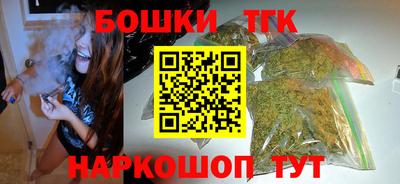 бутик Моздок