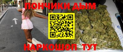 круглые Можайск