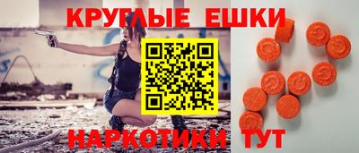 бутик Моздок