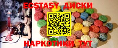 бутик Моздок