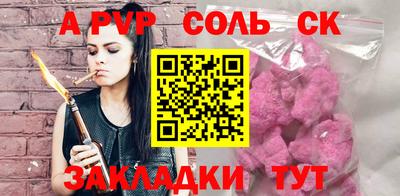 бутик Моздок