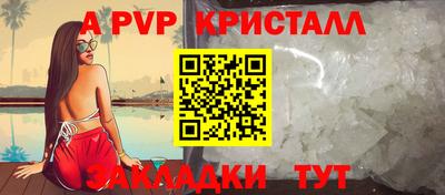 круглые Можайск