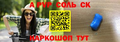 спайс Можга