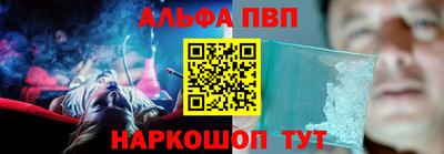 спайс Можга