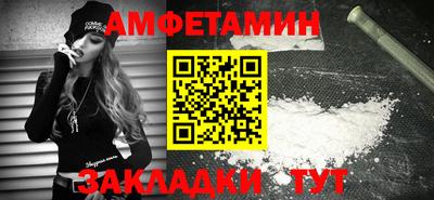 бутик Моздок