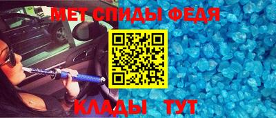 спайс Можга