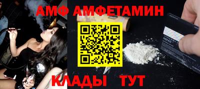 круглые Можайск