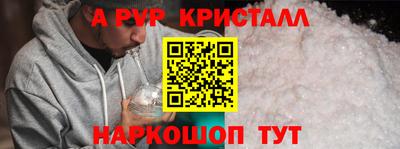 круглые Можайск