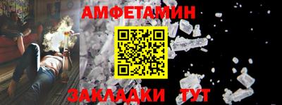 бутик Моздок