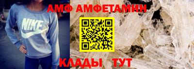 бутик Моздок