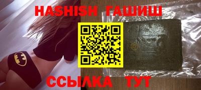 спайс Можга