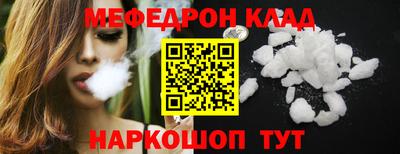 спайс Можга