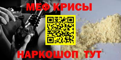 круглые Можайск