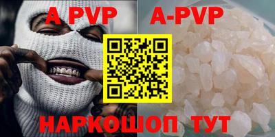 бутик Моздок