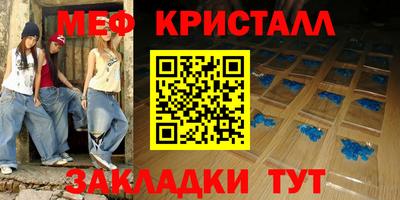 спайс Можга