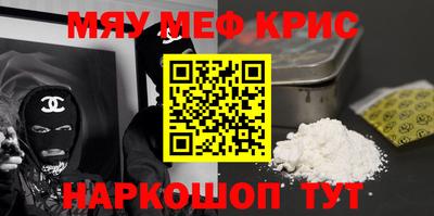 круглые Можайск