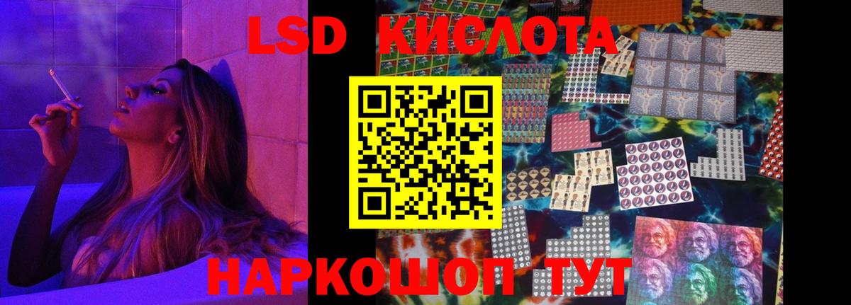 Лсд 25 экстази ecstasy  Вход с VPN  Лсд 25 экстази кислота  Солнечногорск 