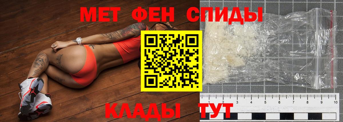Метамфетамин  Метамфетамин Декстрометамфетамин 99.9%  Солнечногорск  Вход с VPN  Метамфетамин Декстрометамфетамин 99.9% 